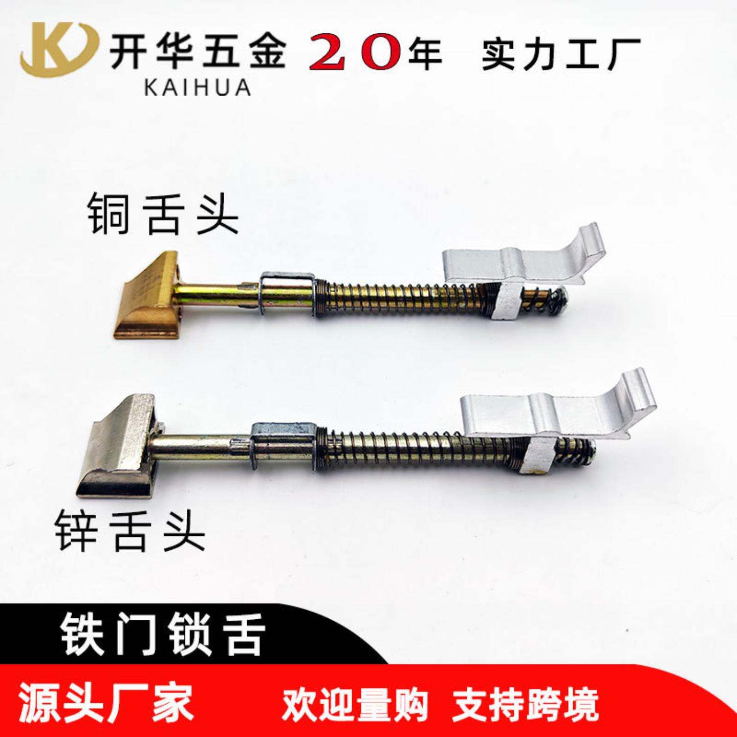 老式外装门锁配件防盗门锁锁具铁门锁大门锁锁芯保险锁舌铜斜舌头
