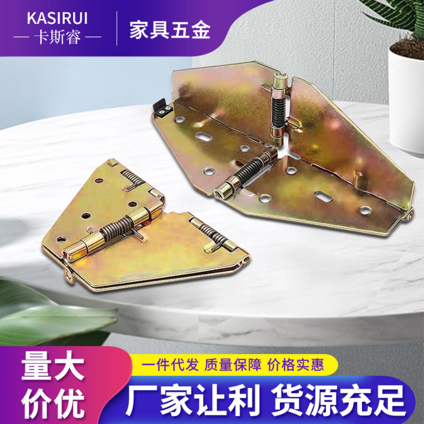 餐桌十字弹簧合页多功能桌面翻板
