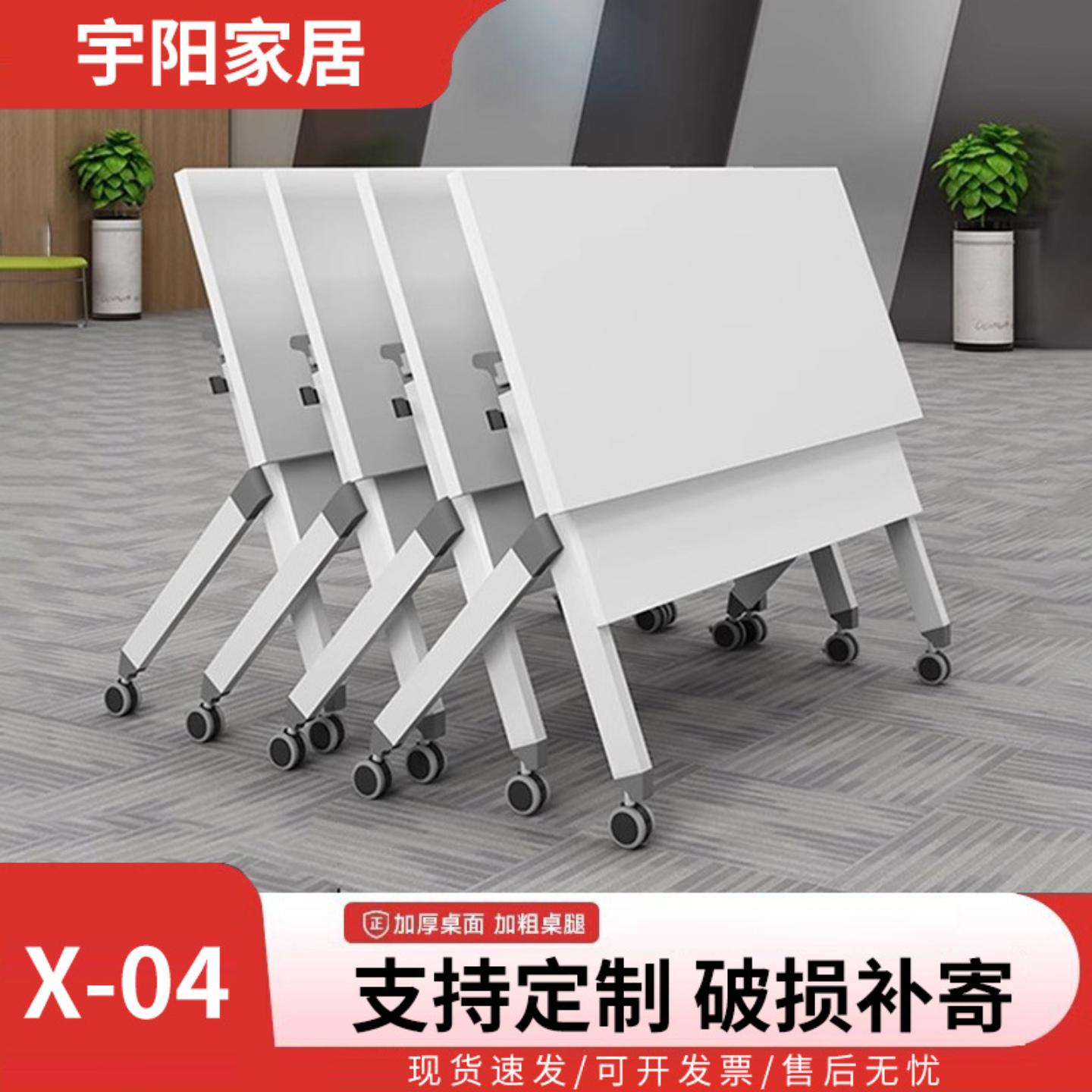 办公室带轮活动长条桌大型书桌