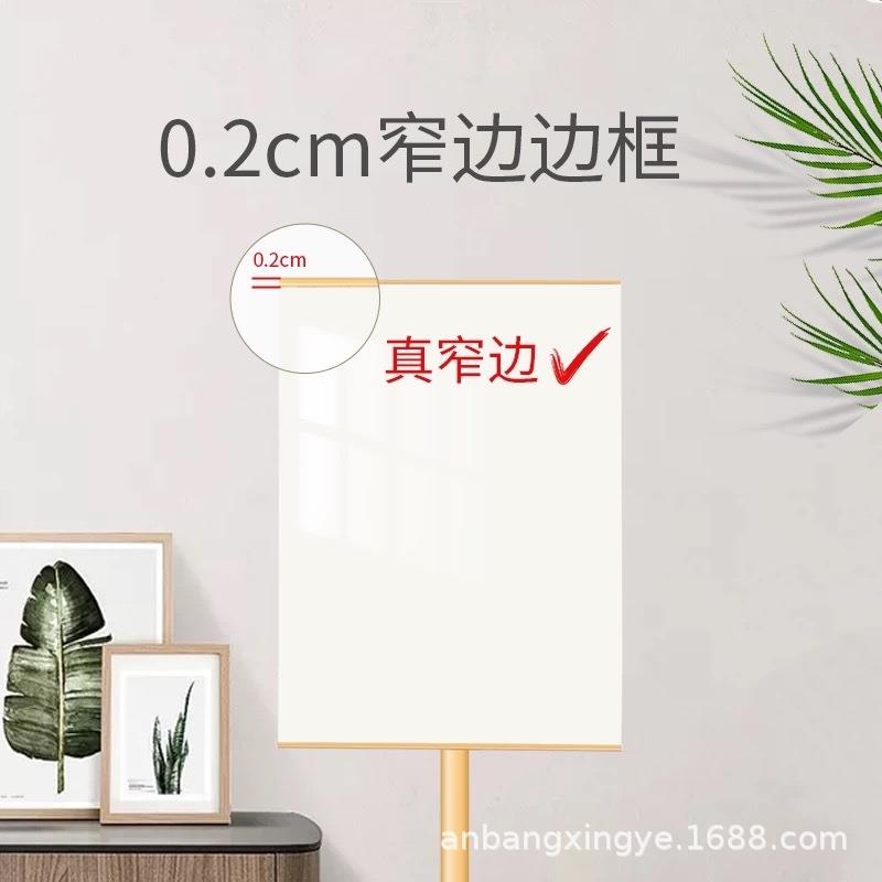 仓库标识指示牌立式a广3a4展架商场酒导向牌告架佐致(收子海牌店