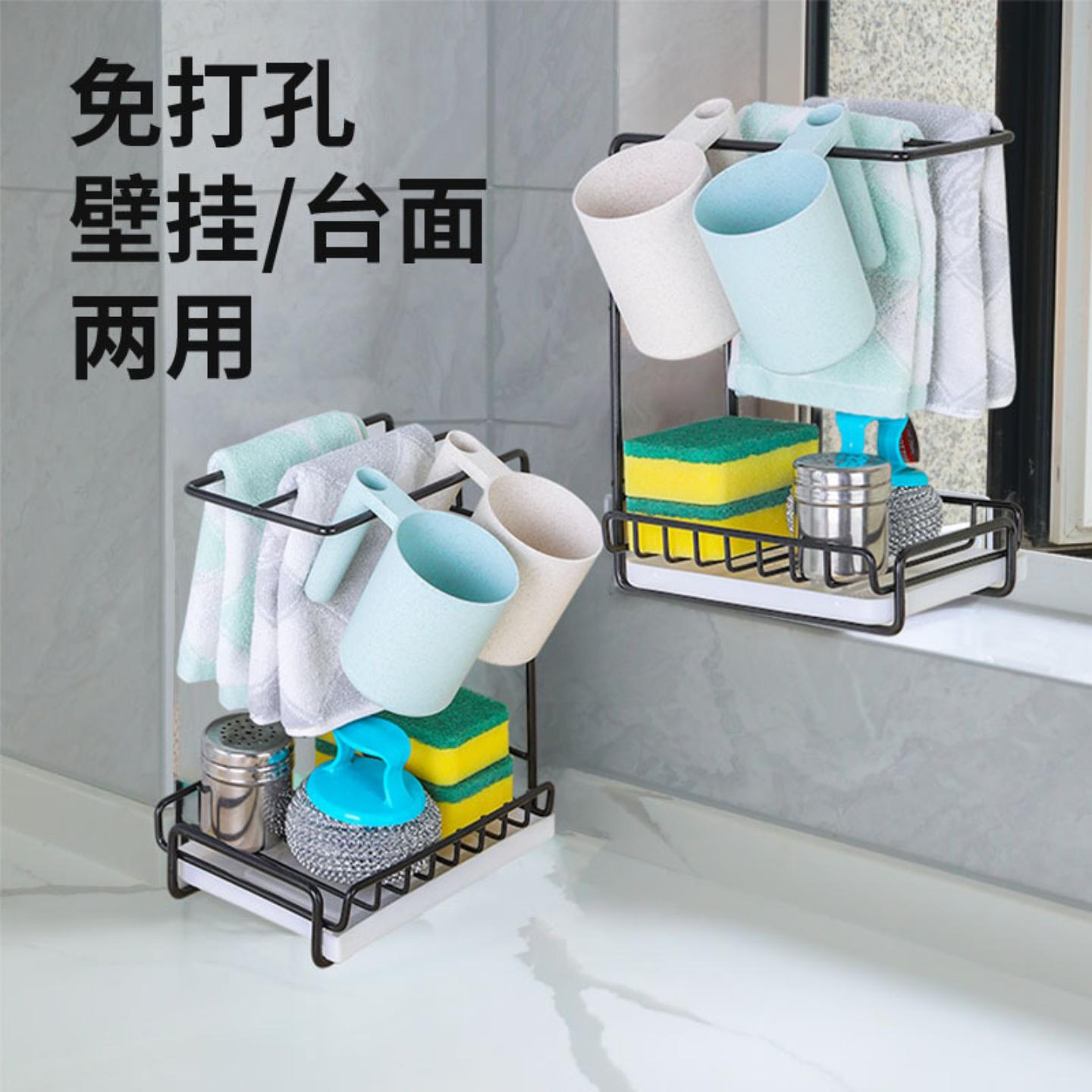 抹布架厨房水槽置物架家用台面