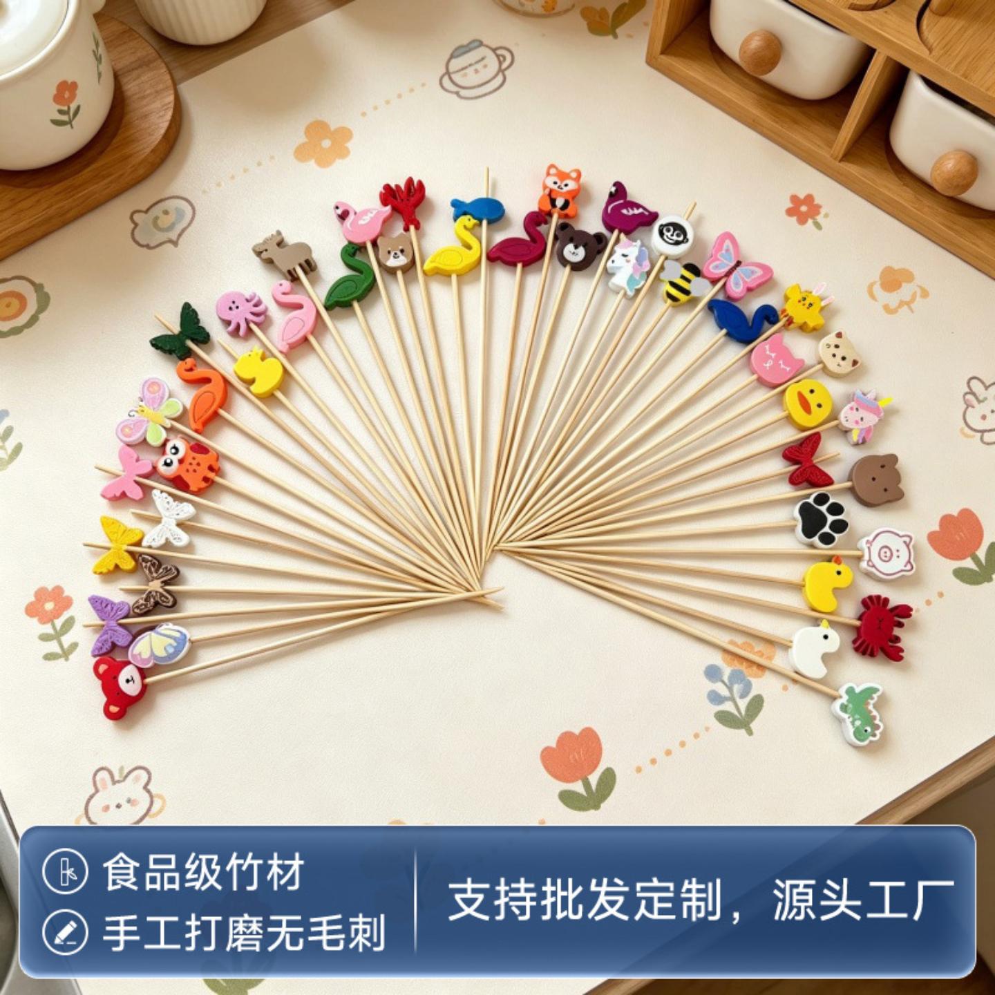 动物卡通竹签创意款式100支/包
