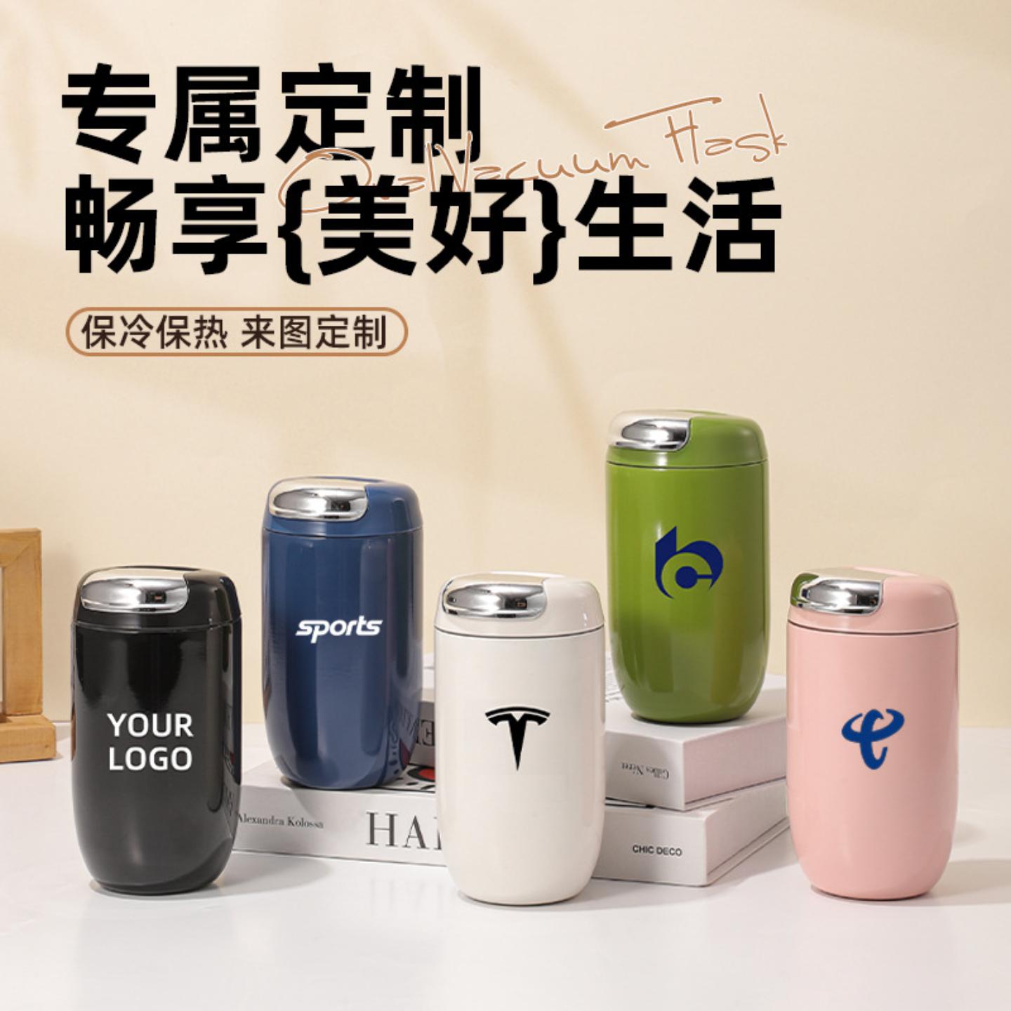 定制新款鹅蛋咖啡杯316不锈钢