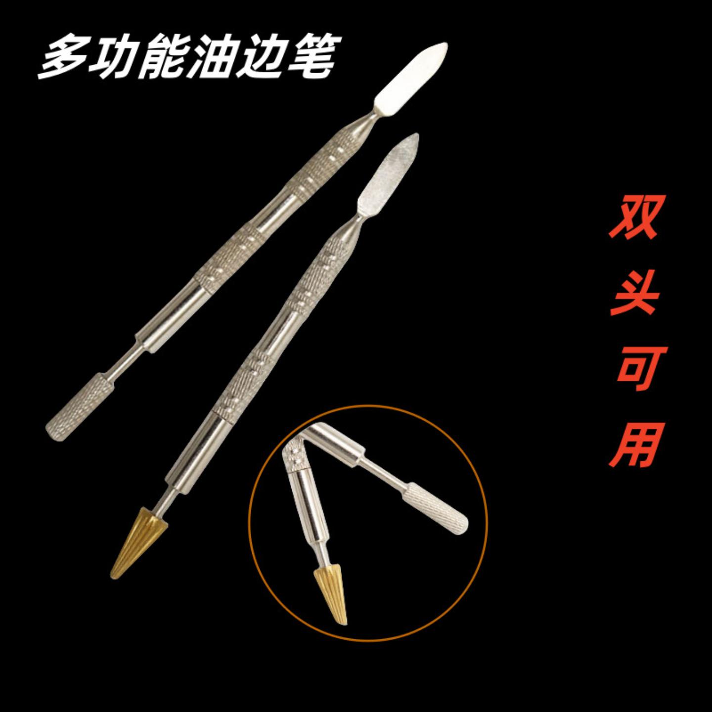 热卖边油笔彩色边油盒涂边笔封边