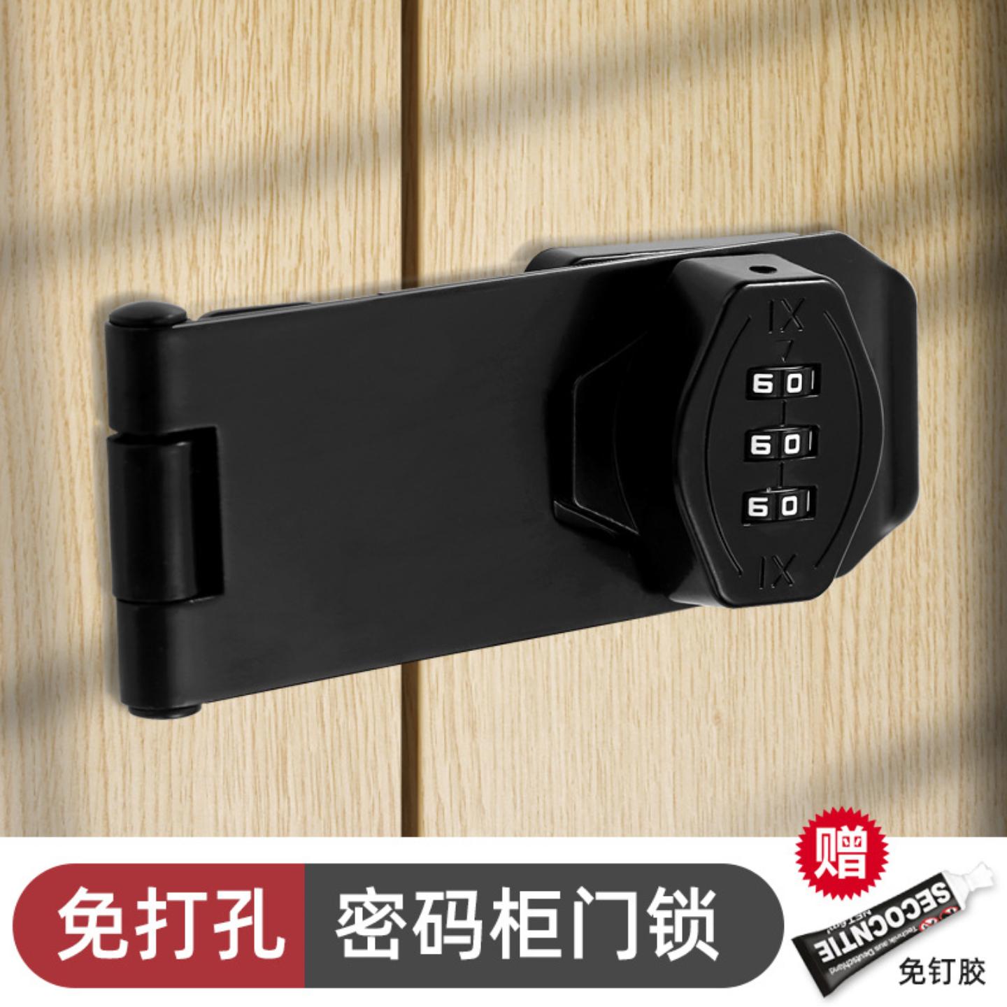 密码锁免打孔冰箱锁锁防盗抽屉锁