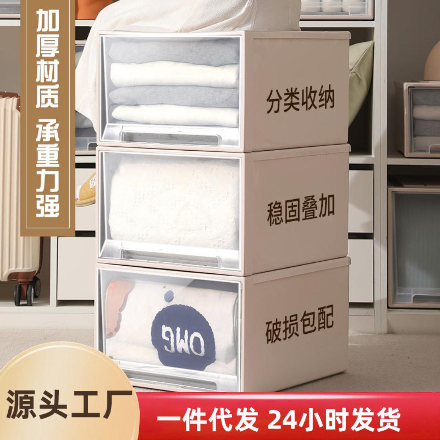日式加厚塑料抽屉式收纳箱透明