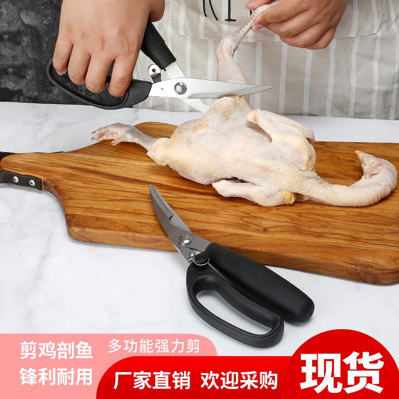 强力意鸡骨剪 佐致（收多功钢能不锈食物剪 创多厨房料理剪刀 用