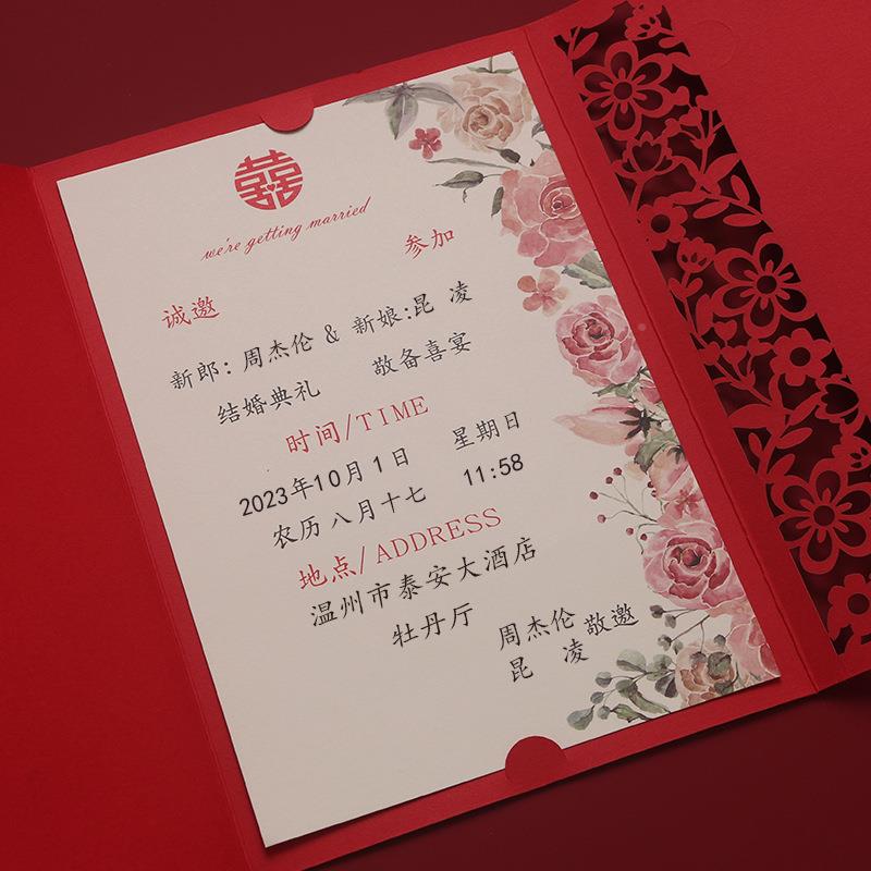 厂直家批请柬喜帖05QJ-002婚礼中国风请帖结婚邀请函创意婚2宴个2