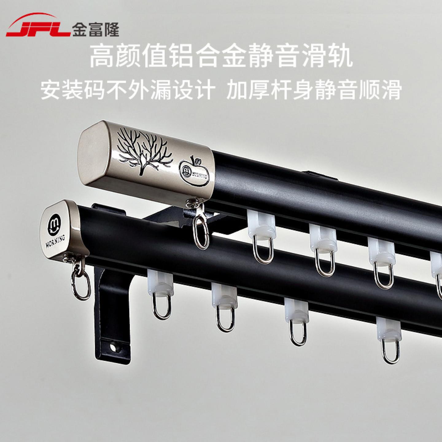 窗帘杆轨道静音罗马杆高颜值窗帘
