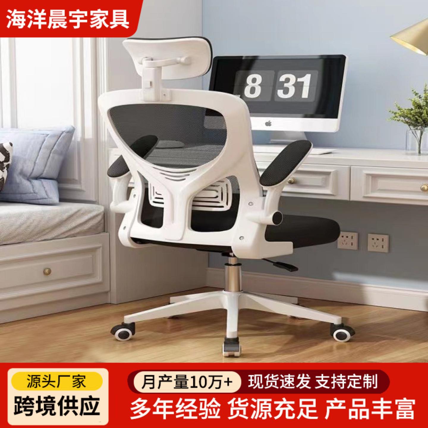 电脑椅舒适久坐家用办公椅职员图片