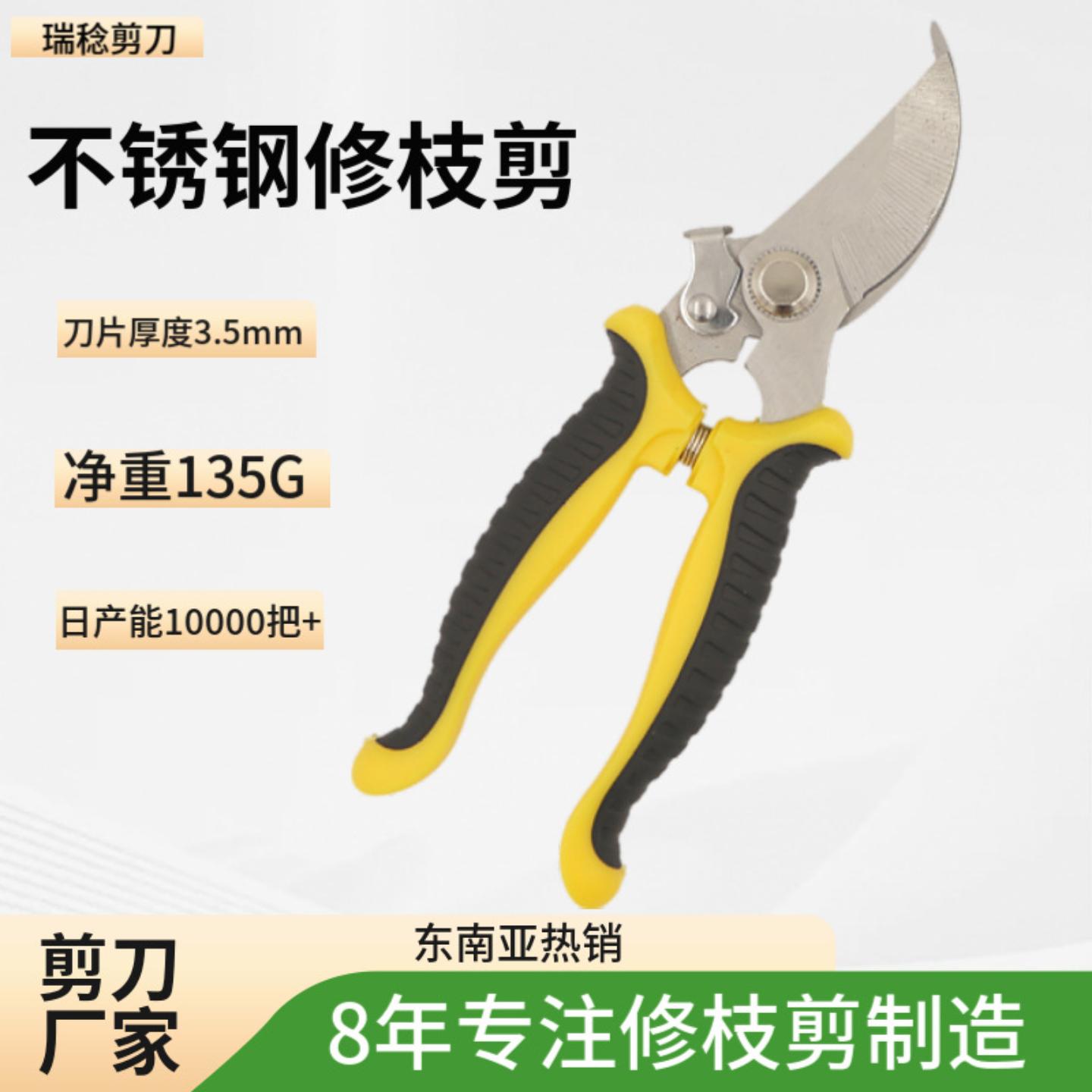 热销园林工具树枝剪剪刀工业品