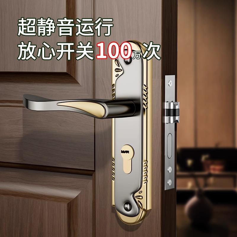 房门锁家通用用型卧室内佐致（收门黑色锁具三件门套音老式门把手