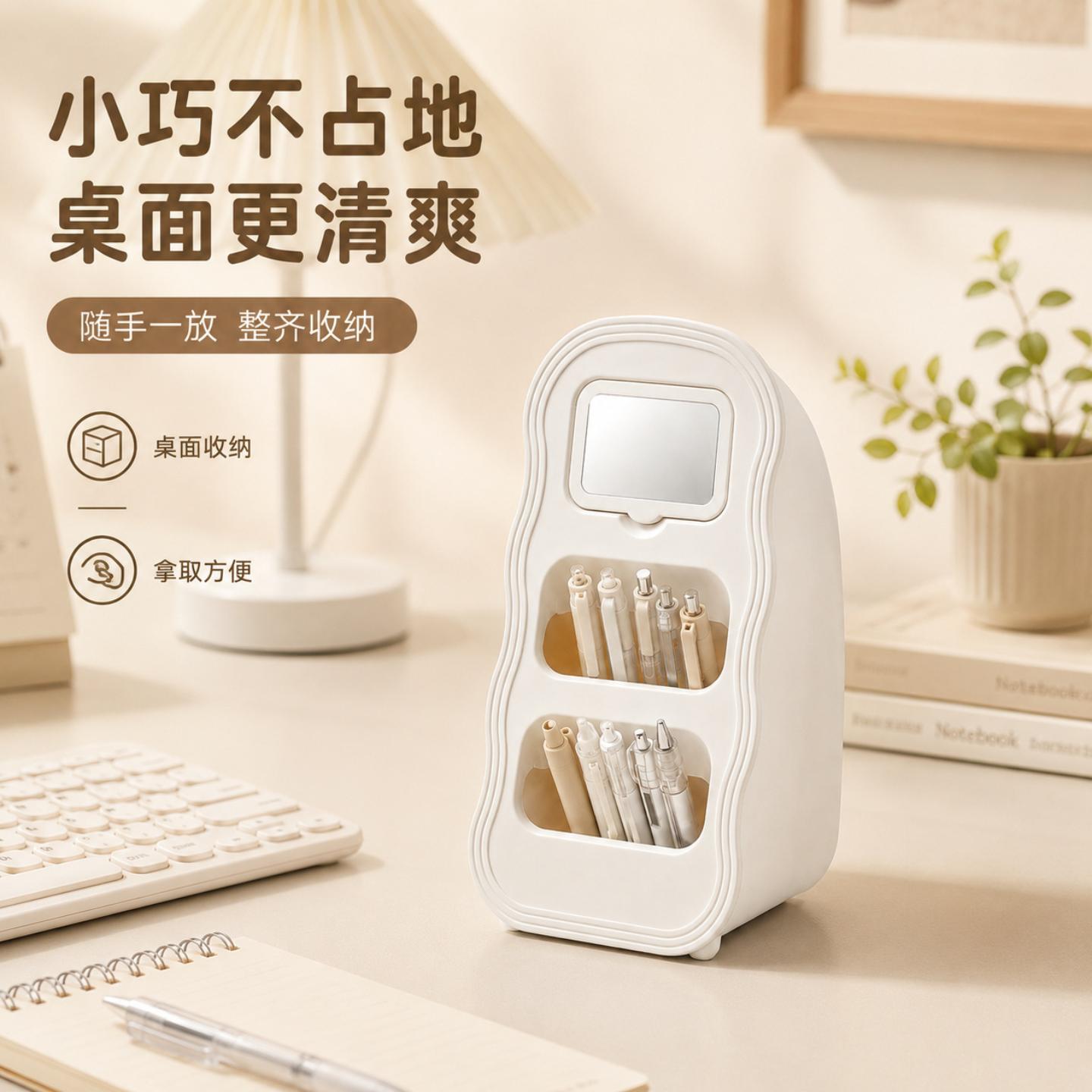 ins风轻奢笔筒简约桌面收纳盒
