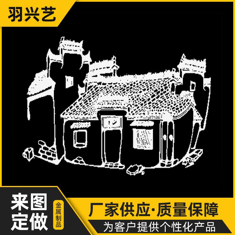 铁艺艺金品镂空壁挂壁饰 中式工铁艺马到成家装属装饰摆功件.