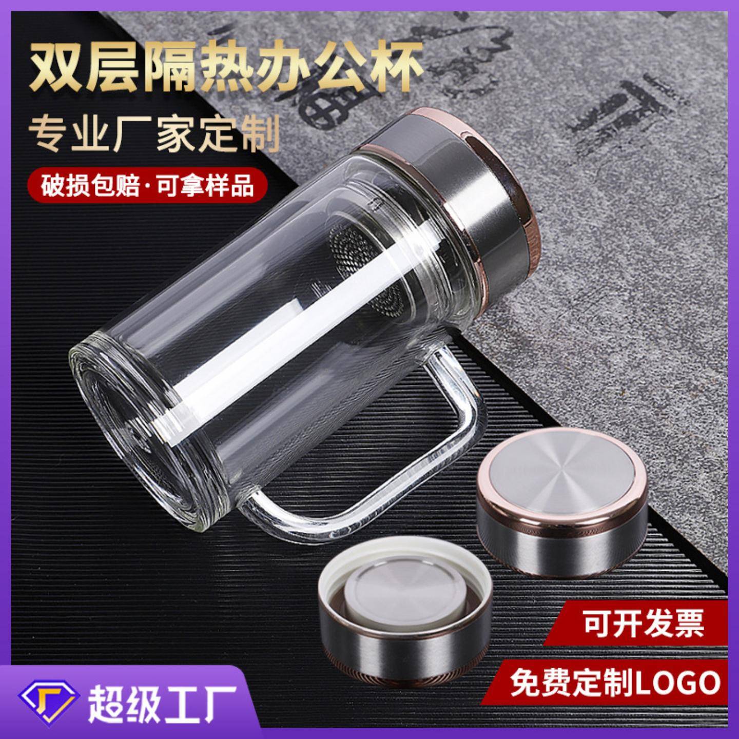 带把手双层玻璃杯定制logo耐高温