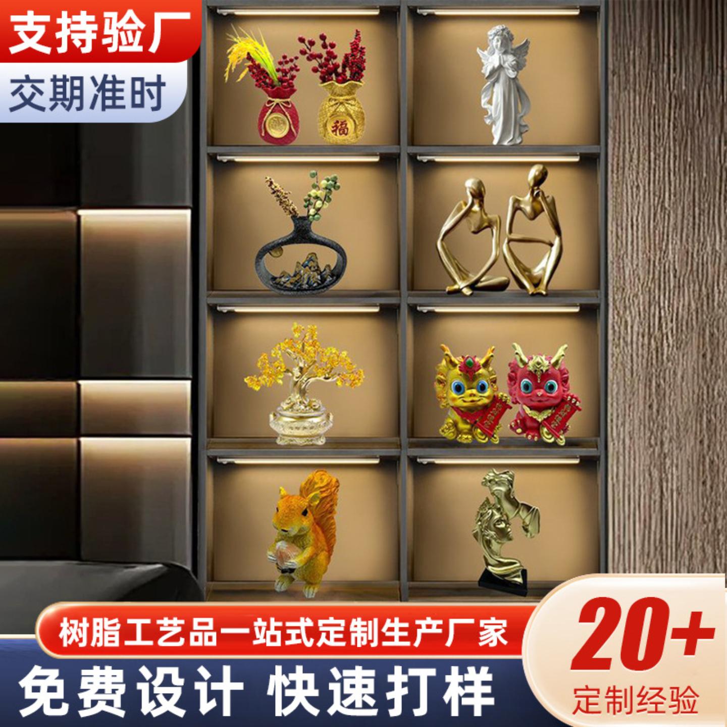 酒柜装饰品套装办公室复古摆设