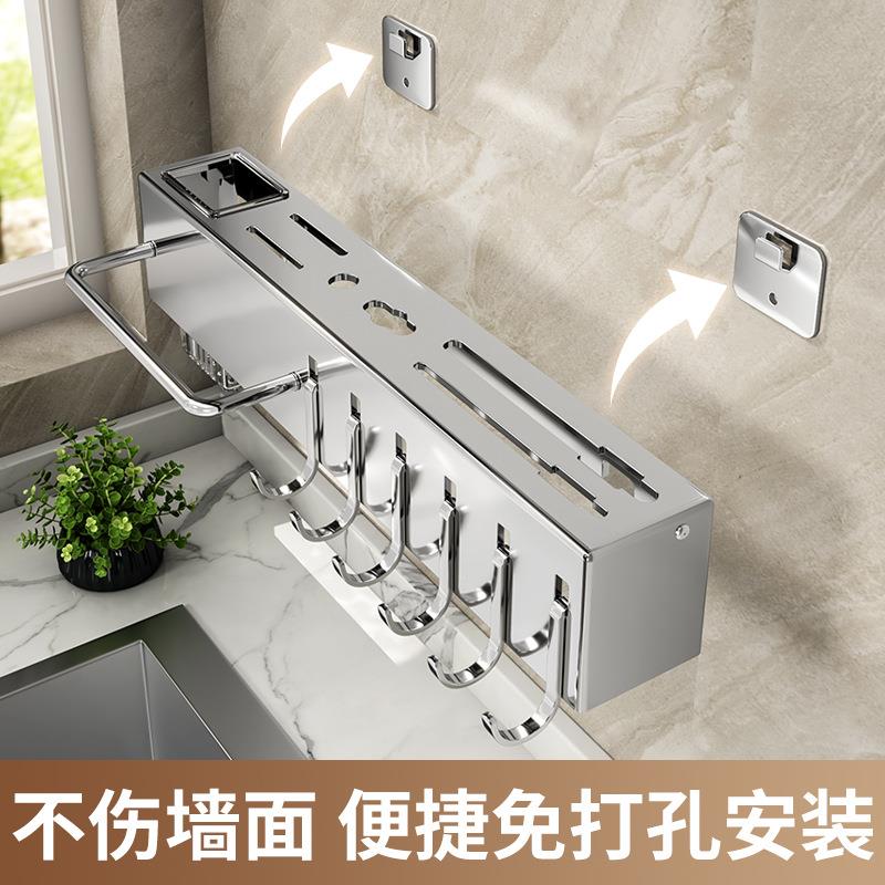 不锈钢厨物房刀筒8086-1具置架打多功能免孔刀架收纳架筷笼筷子壁