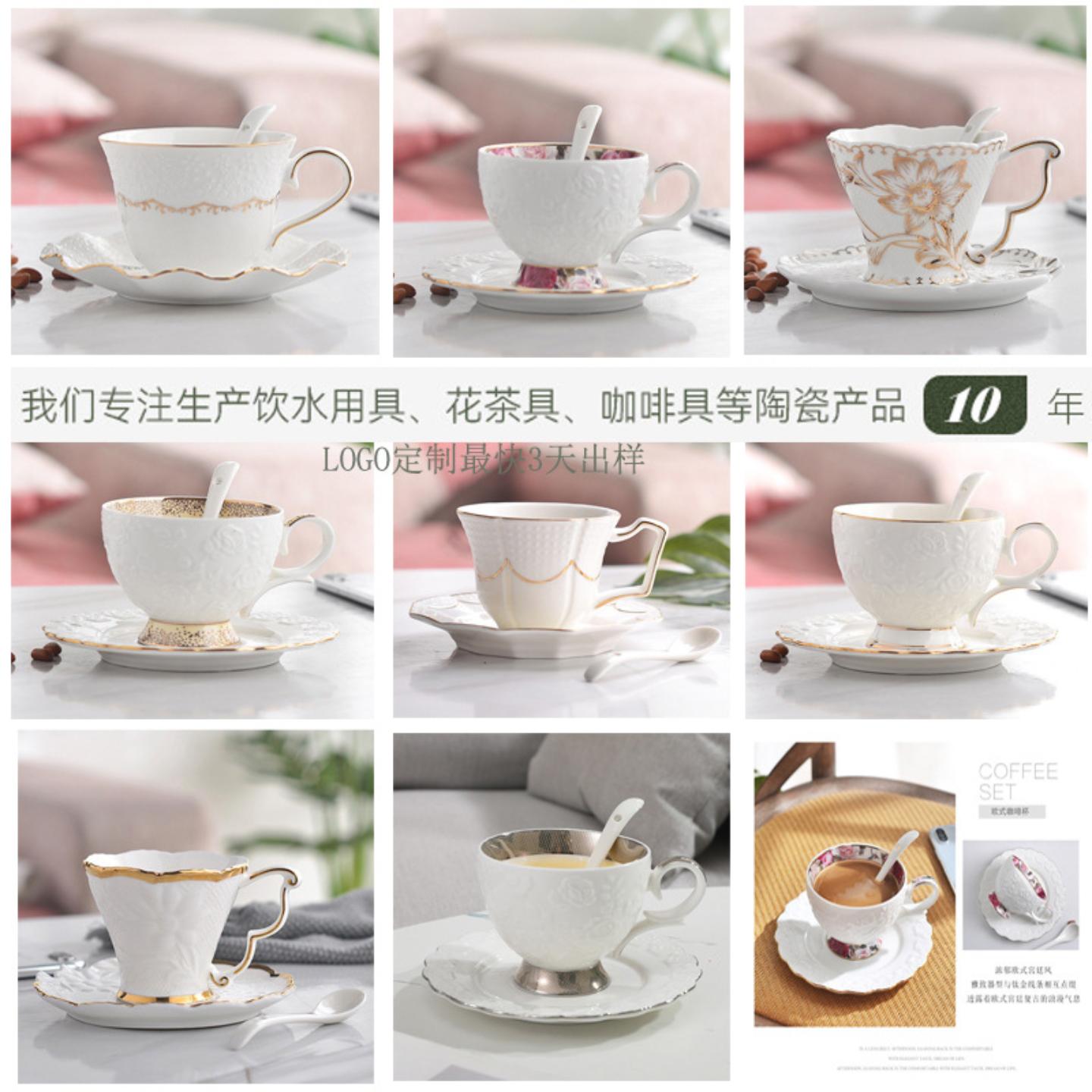 冰美式咖啡杯复古陶瓷碟套装欧式