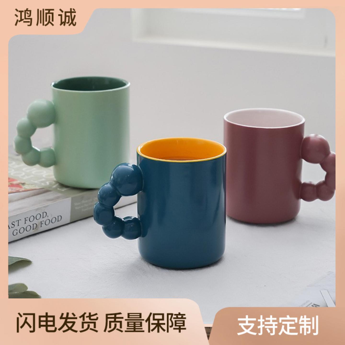 艺术可爱创意礼品陶瓷马克杯