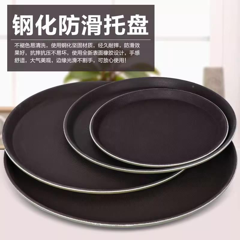 托盘长形圆形大茶水酒厨房高档塑商料一体防方滑传店菜JUP上菜专