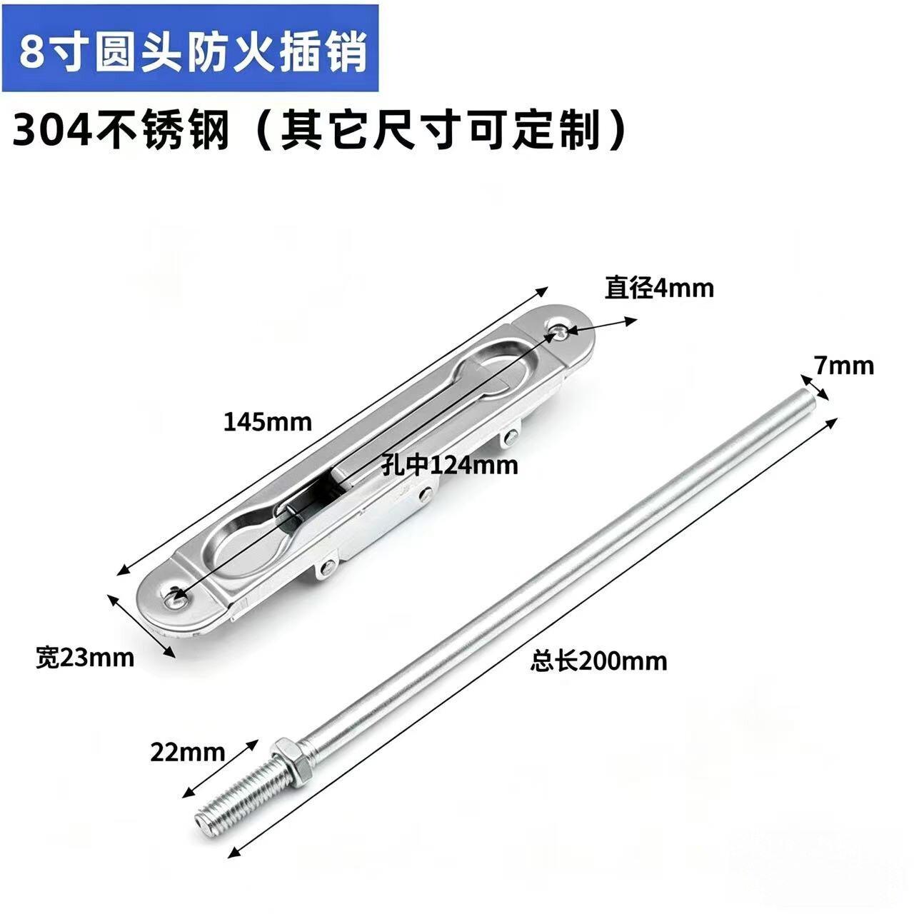 火门插销销304防不锈钢佐致(收门栓加厚入户门簧上下中控弹暗装