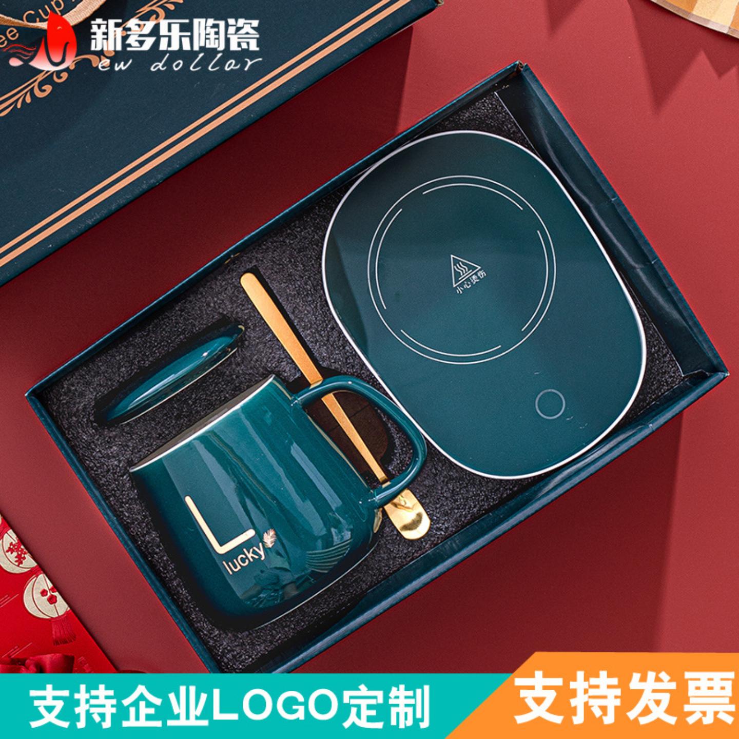 暖暖杯礼盒装恒温55度马克杯带