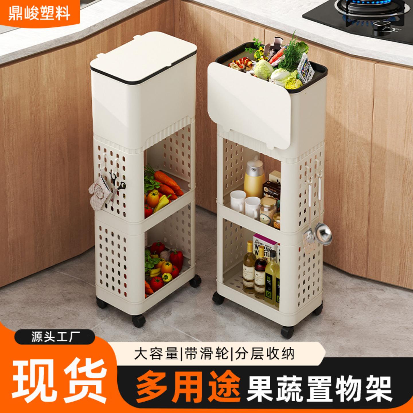 厨房垃圾桶置物架多层带盖卫生桶