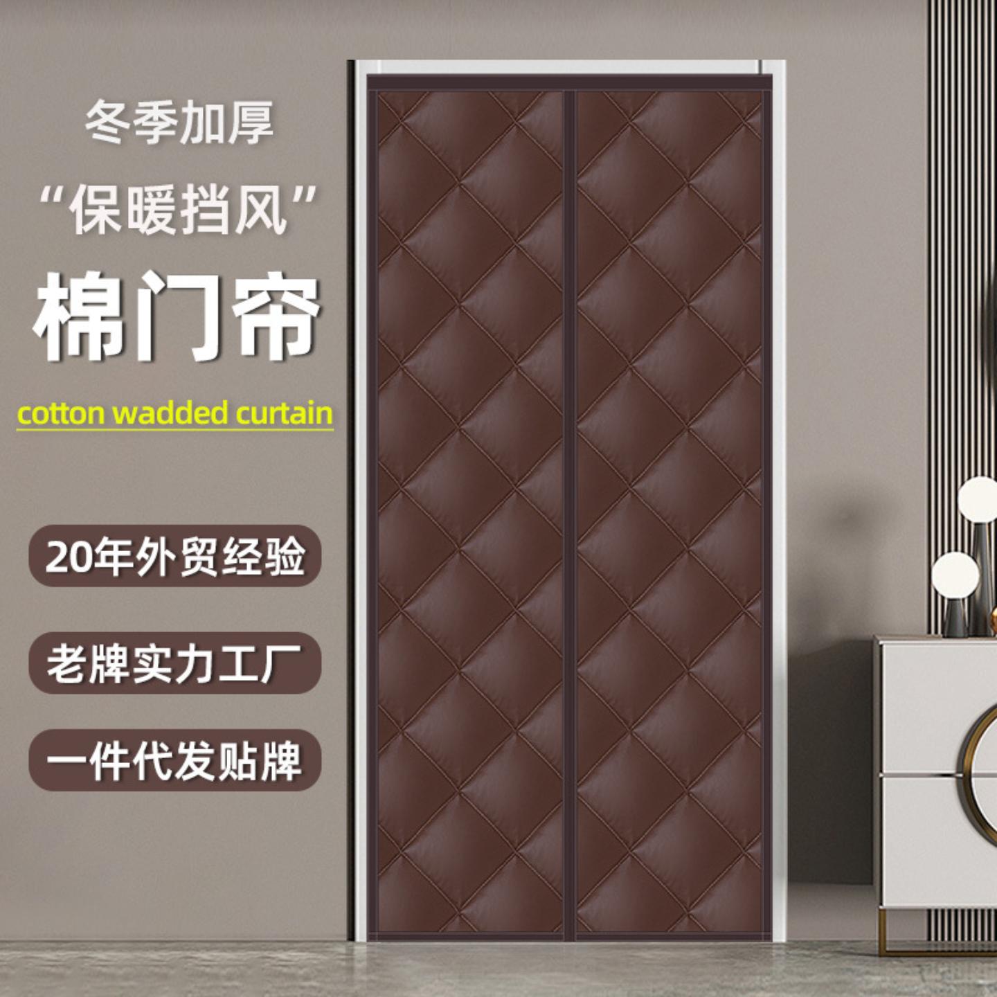 冬季棉门帘家用防风防寒冷库隔断