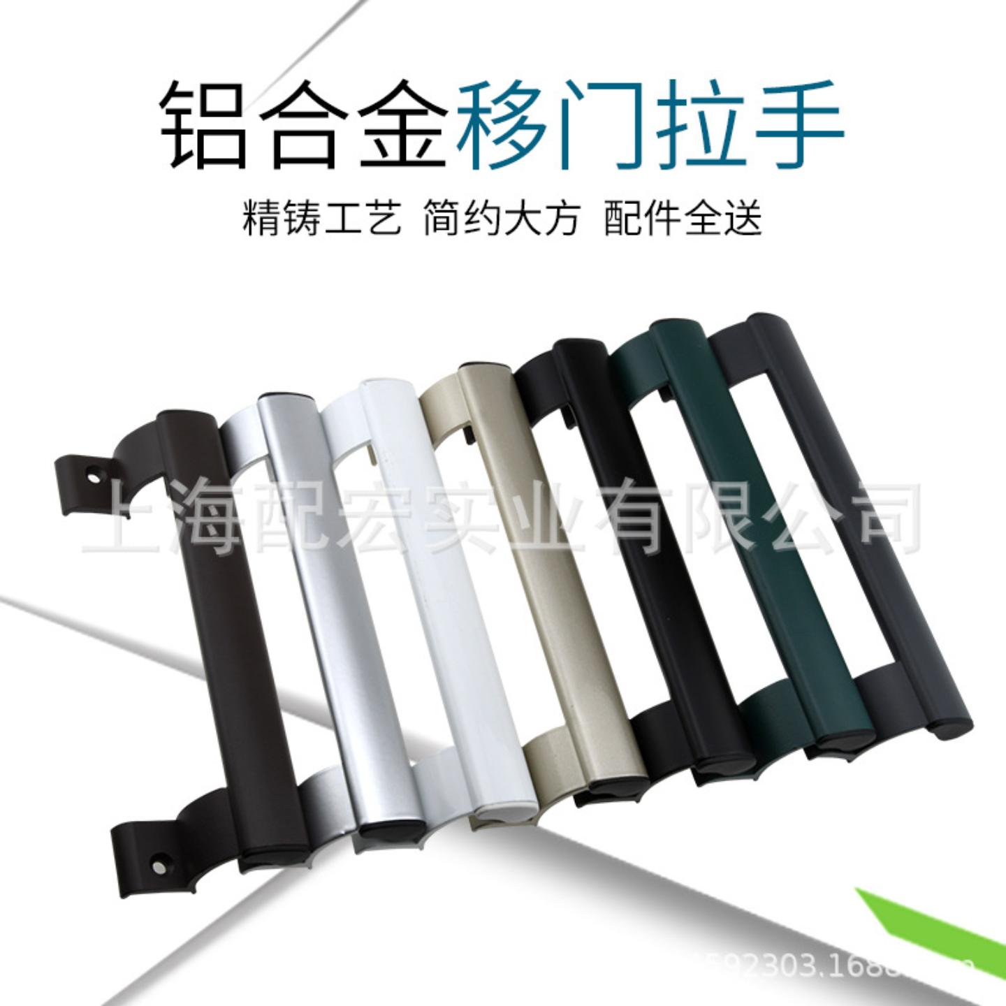 门窗大拉手窗户把手明装移门拉手