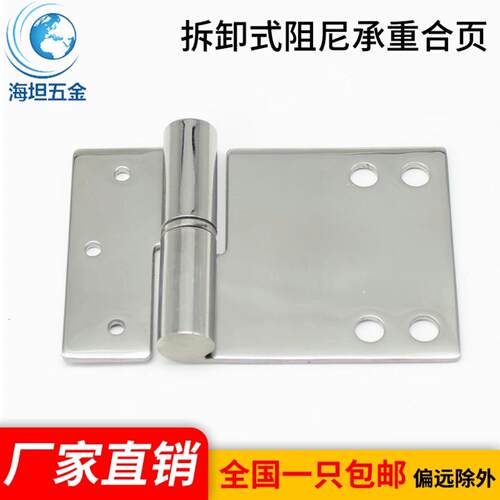 304不锈钢合页配电箱设备CL281