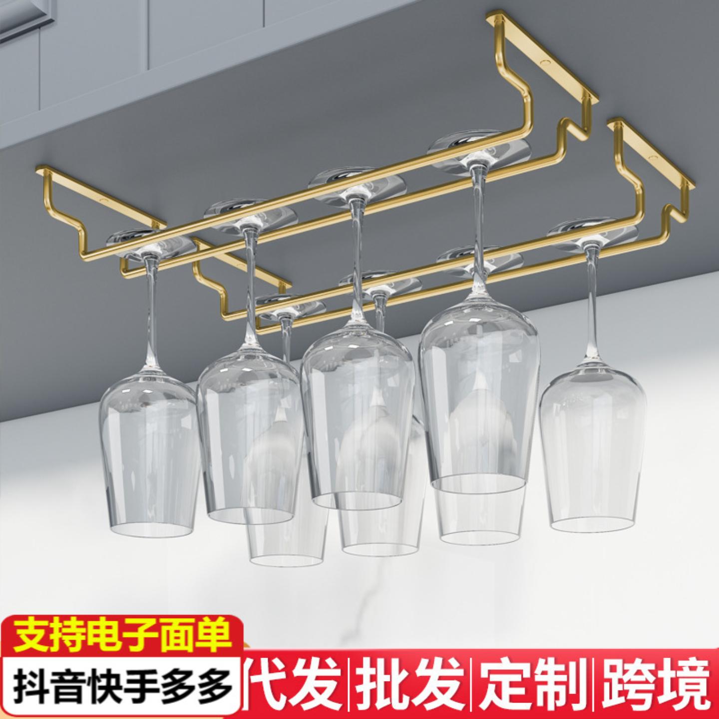单排酒杯架悬挂式红酒杯架不锈钢
