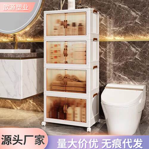 浴室夹缝收纳柜厕所置物收纳架