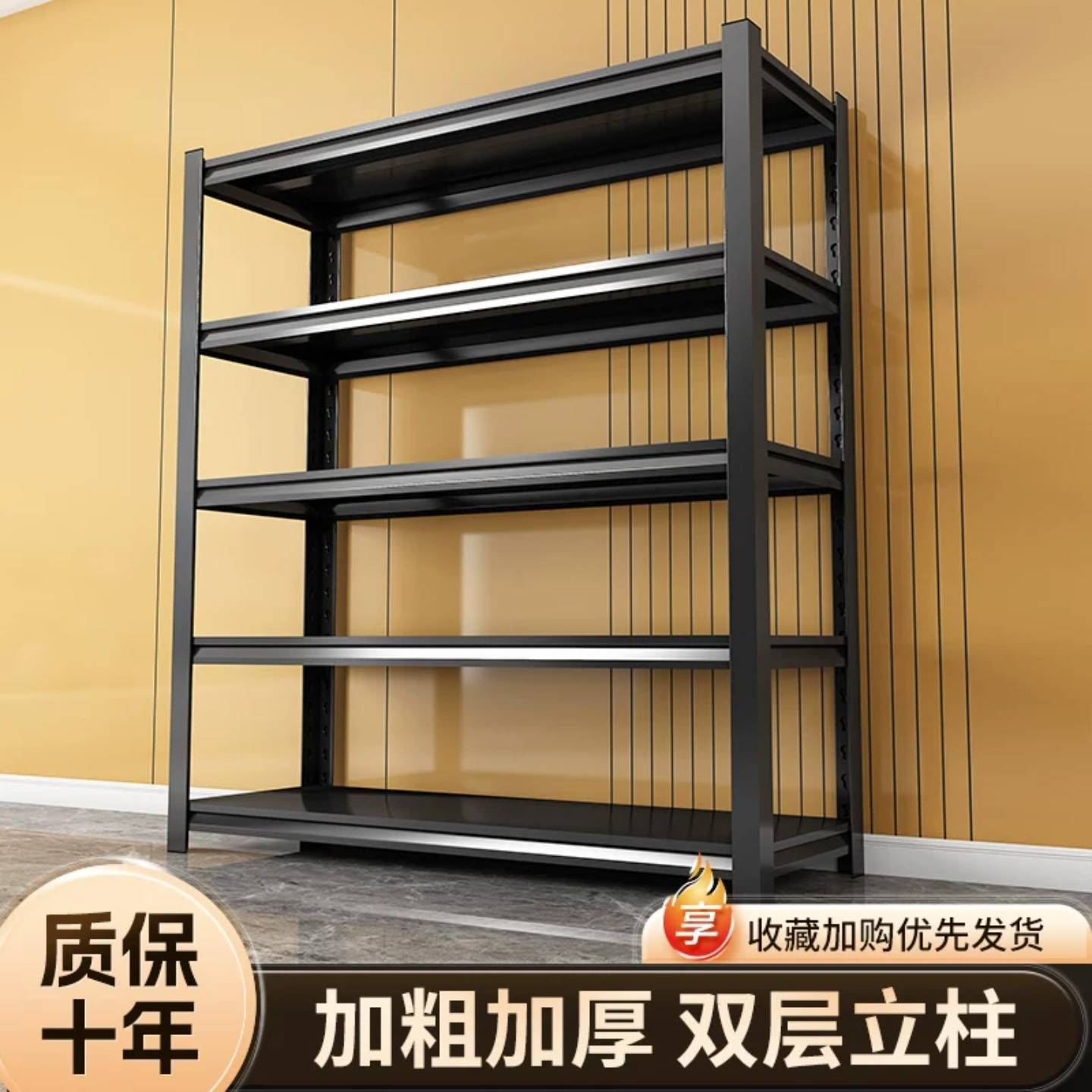 仓储货架置物架多层落地收纳架