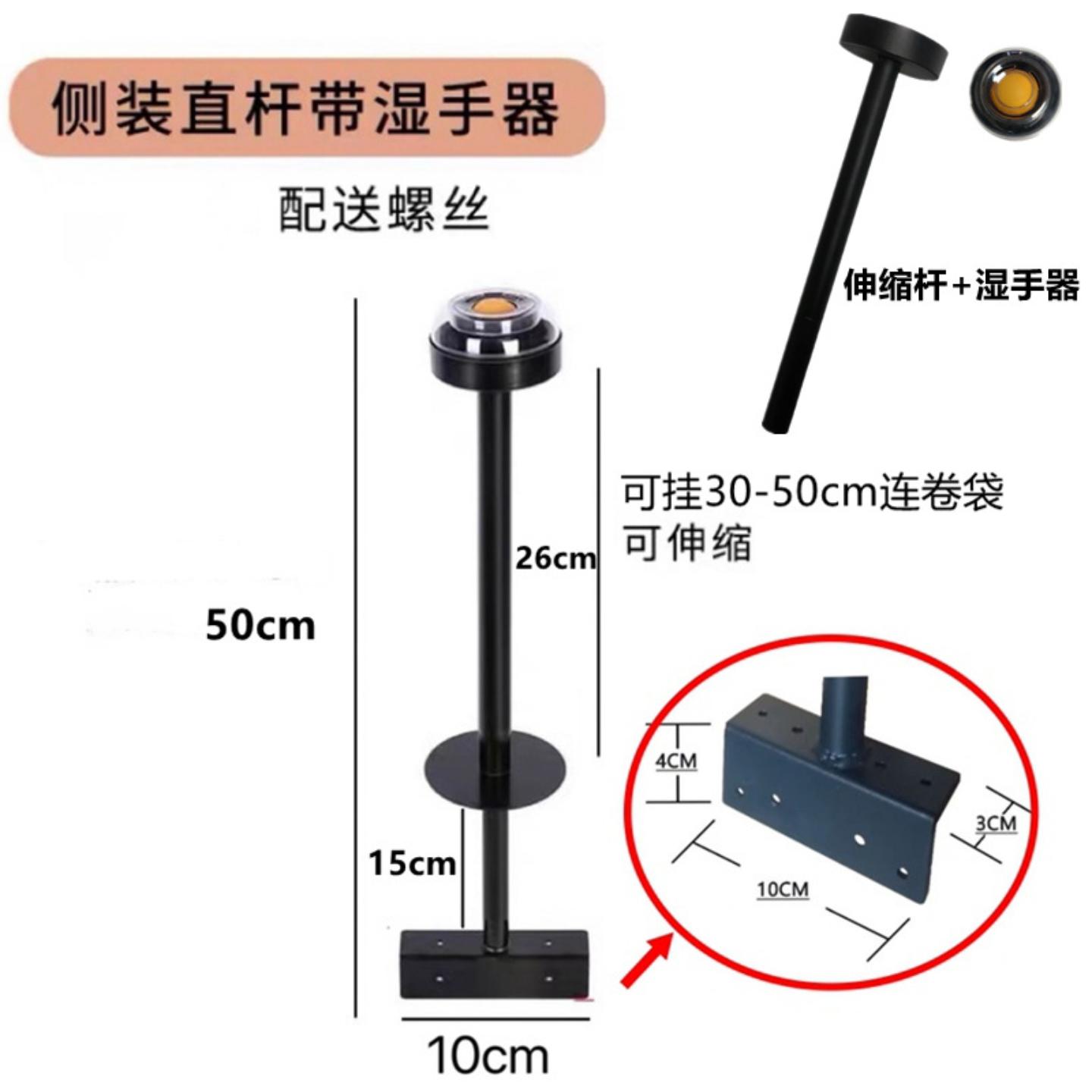 超市连卷袋支架挂架货架购物袋
