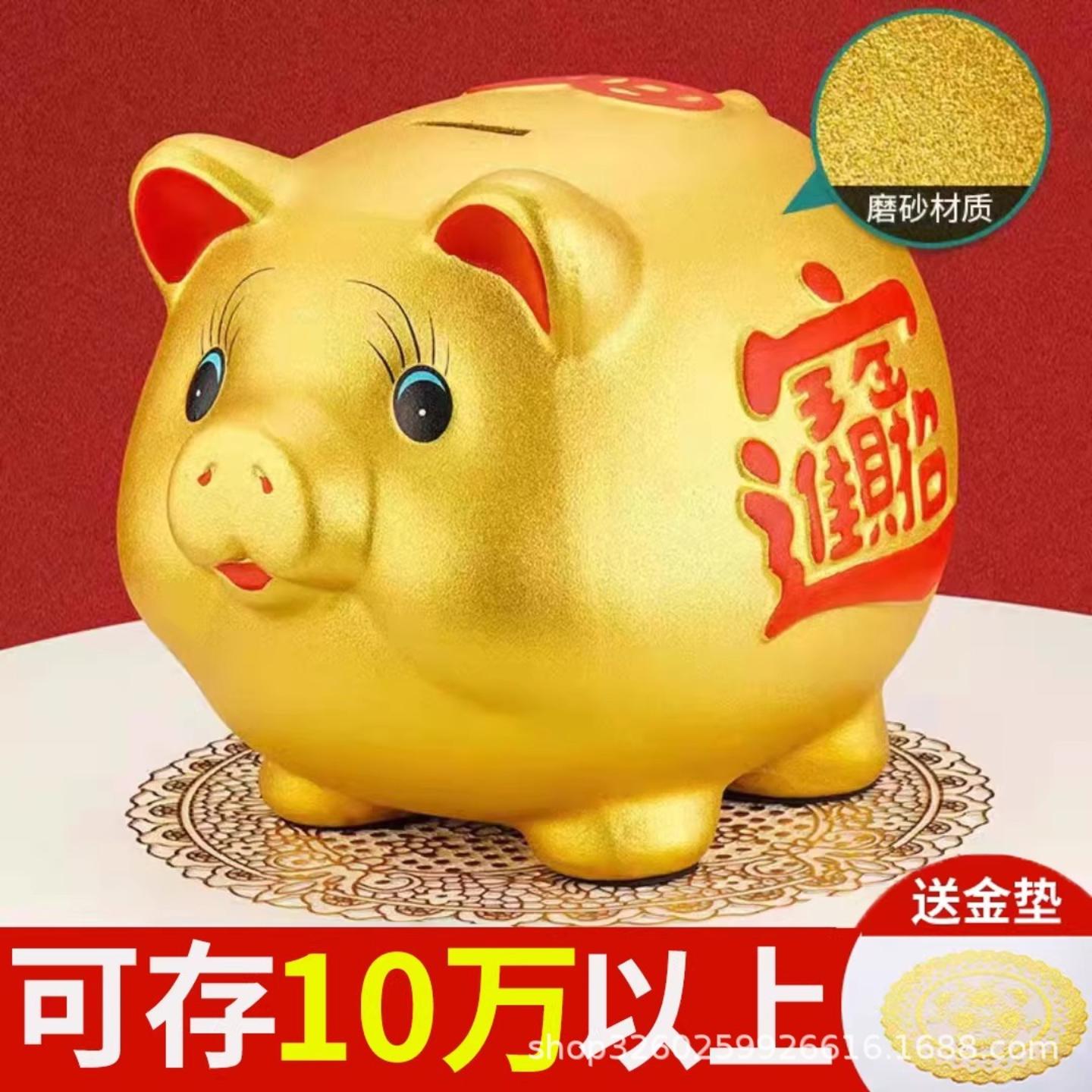 存钱罐2026年新款只进不出金猪