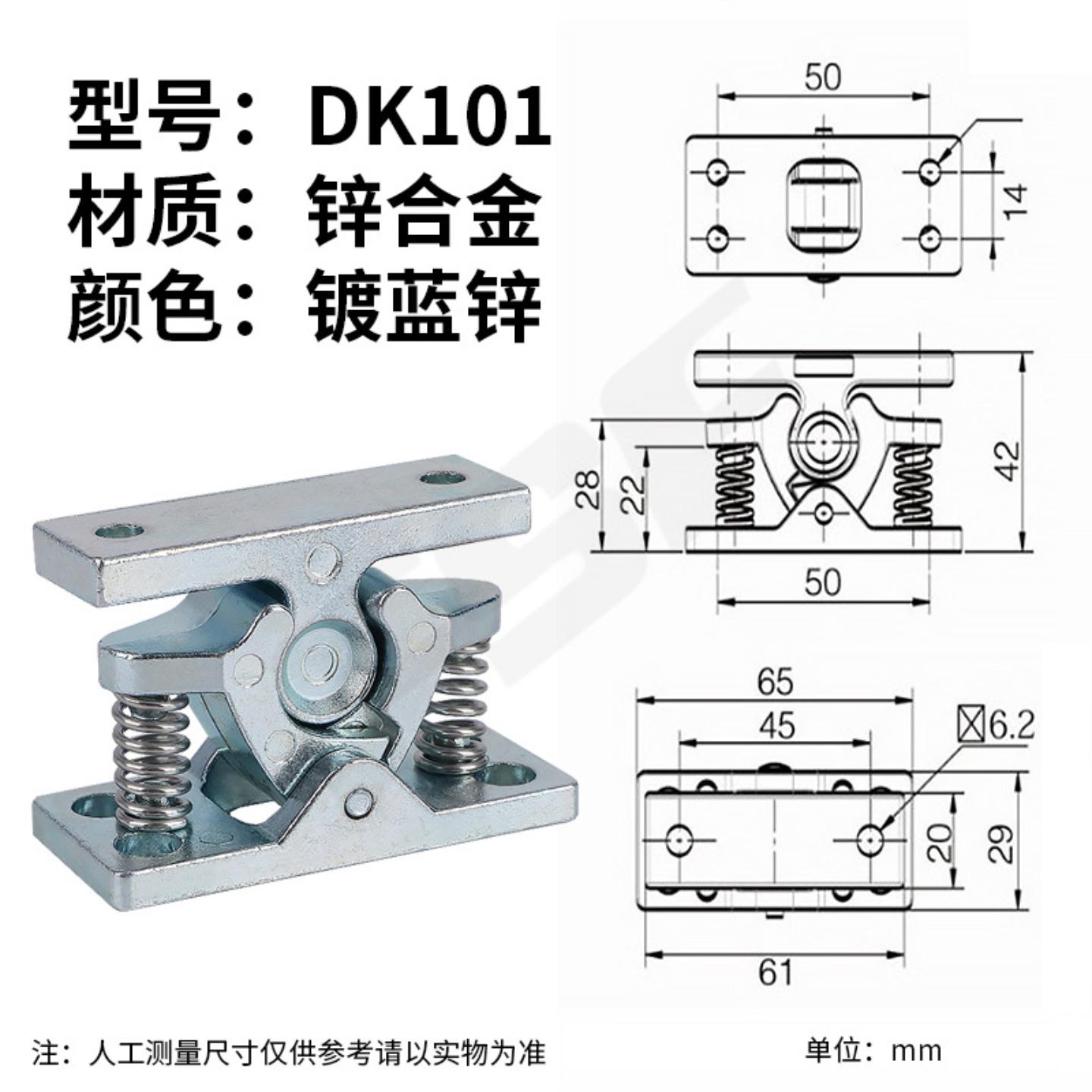 锌合金强力门碰DK101柜门大力