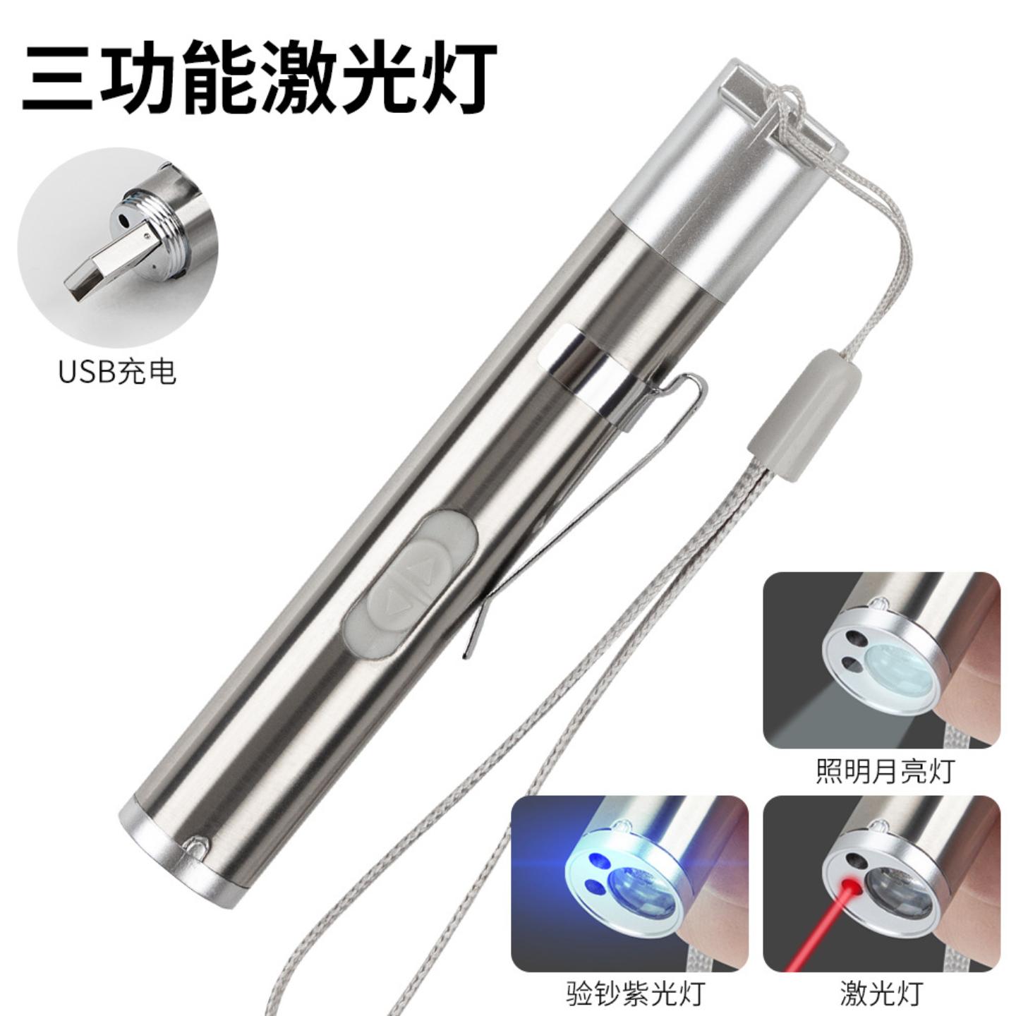 三合一激光灯usb充电现货多功能