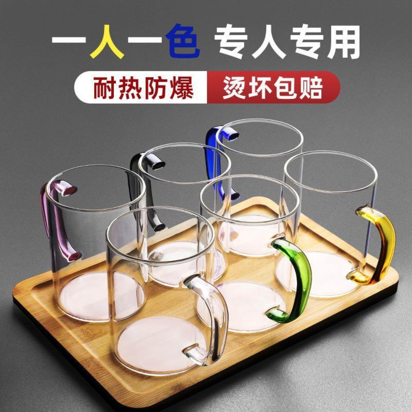 耐高温耐冷高硼硅玻璃杯家用牛奶