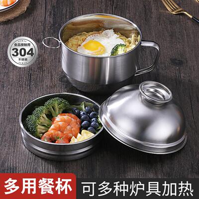 304饭盒不锈钢快餐杯带格快餐盒