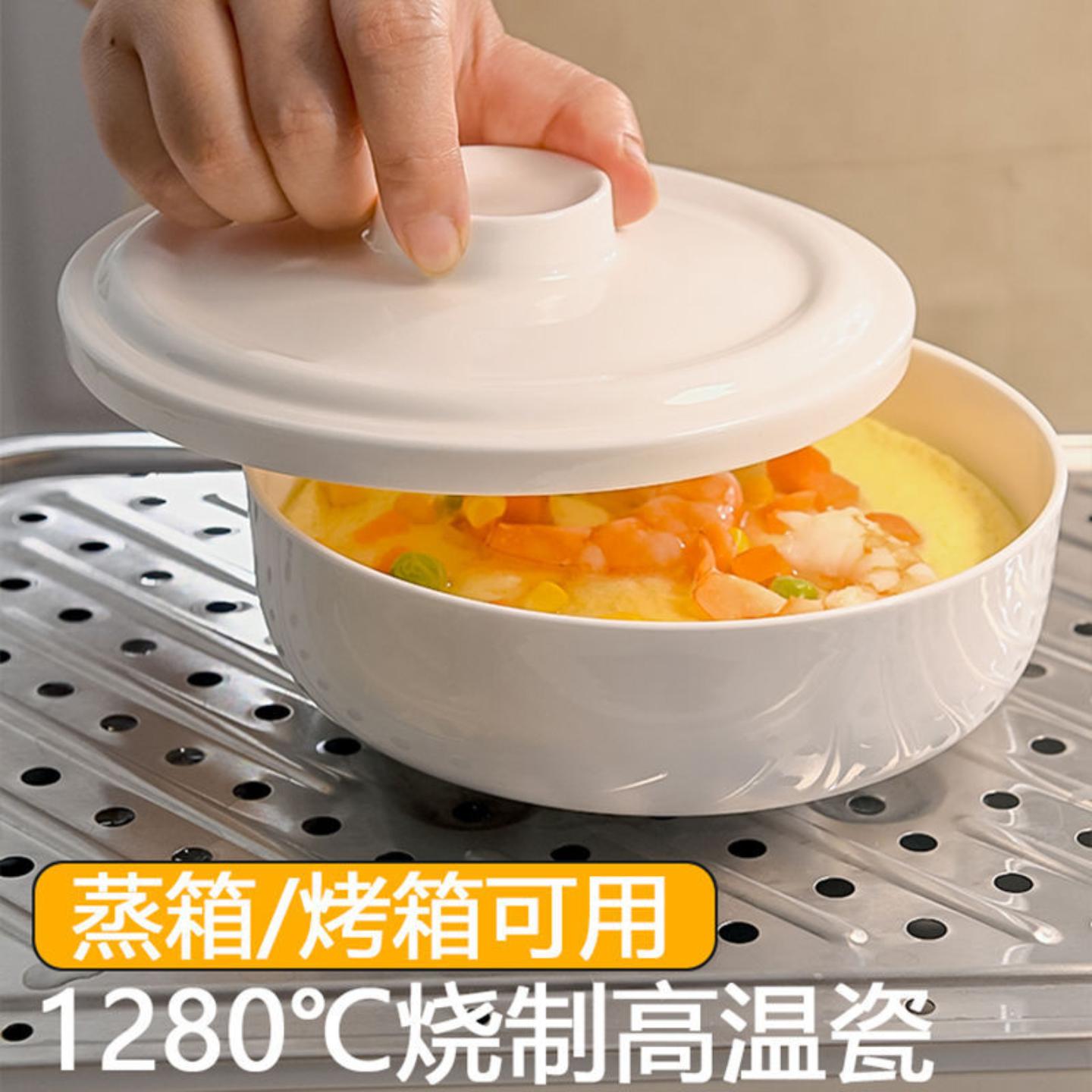 陶瓷微波炉专用蒸蛋碗带盖家用蒸