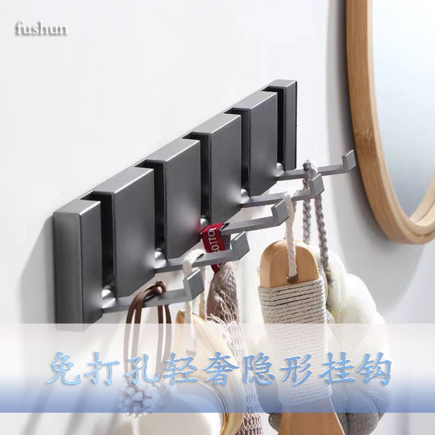 免打孔隐形排钩挂衣架衣钩衣服