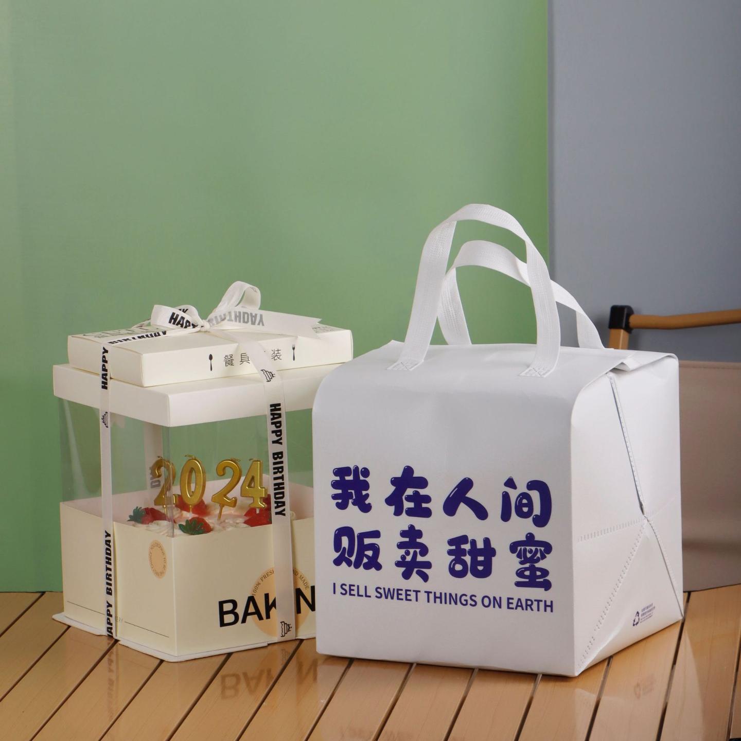 蛋糕保温袋子468寸烘焙甜品外卖