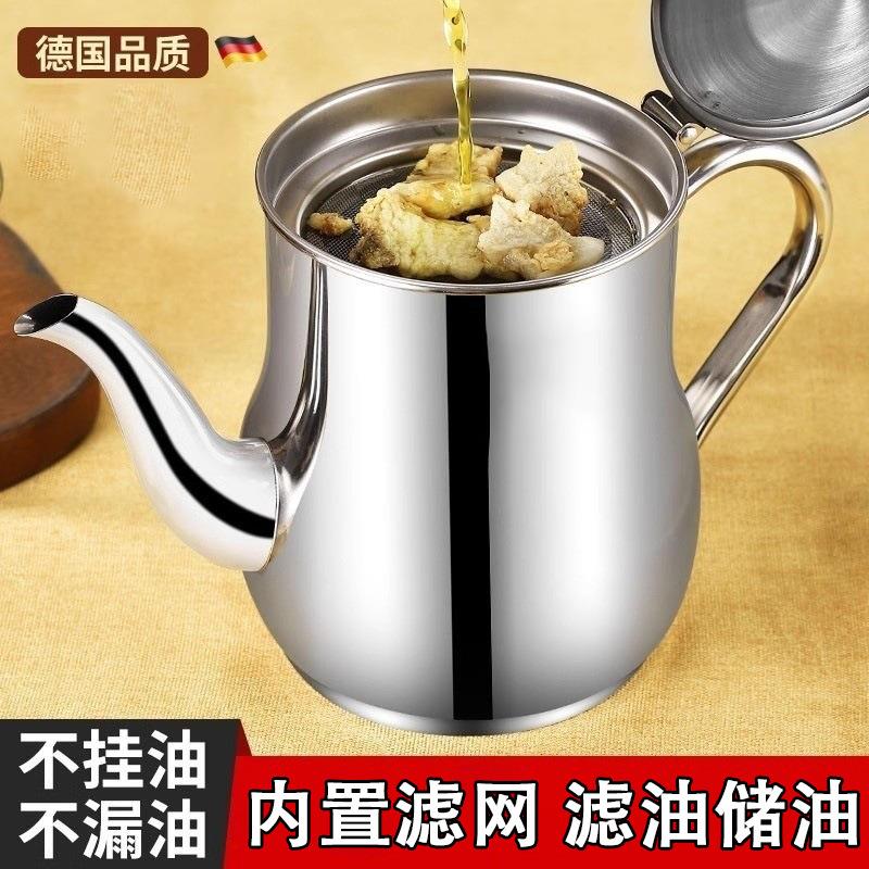 不锈油壶家F97758J7用房网不挂油厨不钢漏油加厚带过滤油瓶油罐新
