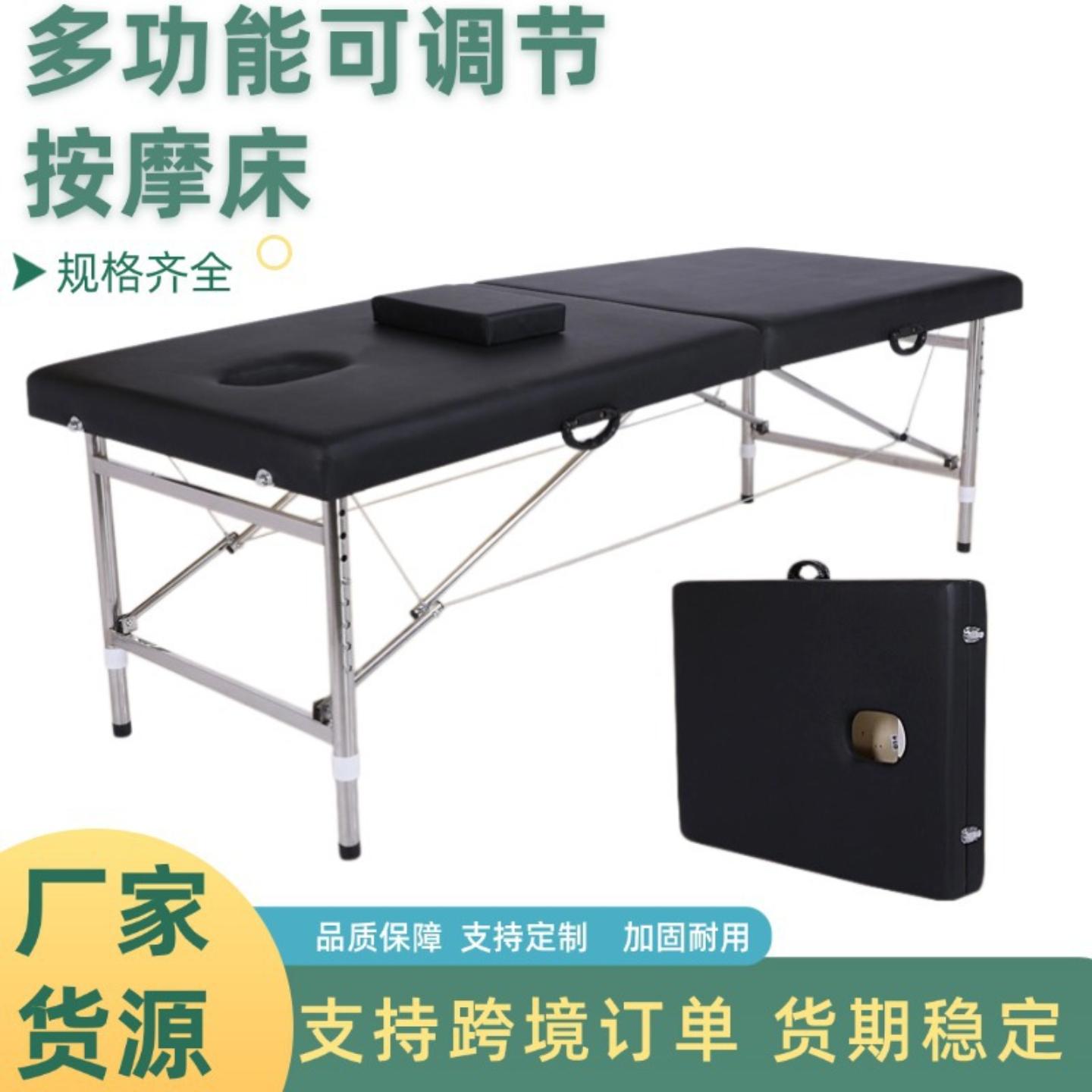 手提多功能式折叠按摩床双杠加固美容床推拿床艾灸床