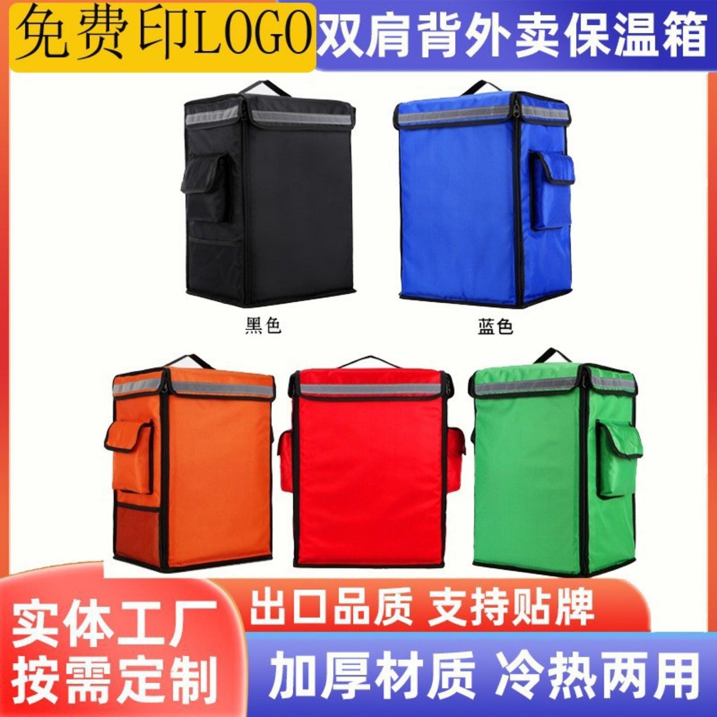 42升62L外卖保温袋披萨冷藏