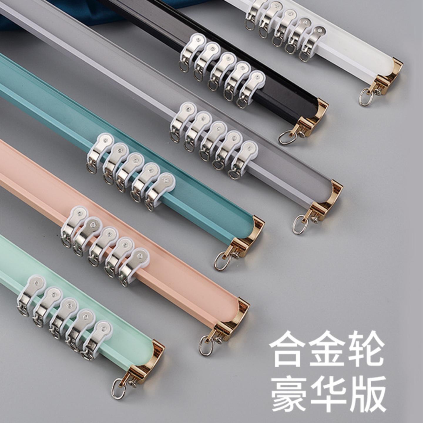 窗帘轨道弯轨双轨飘窗阳台滑道