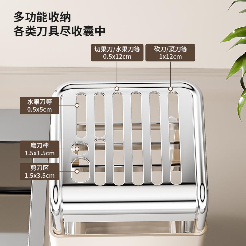 锈钢刀架置不物架1730-台多功能厨房刀收座极简架子多能小型刀具