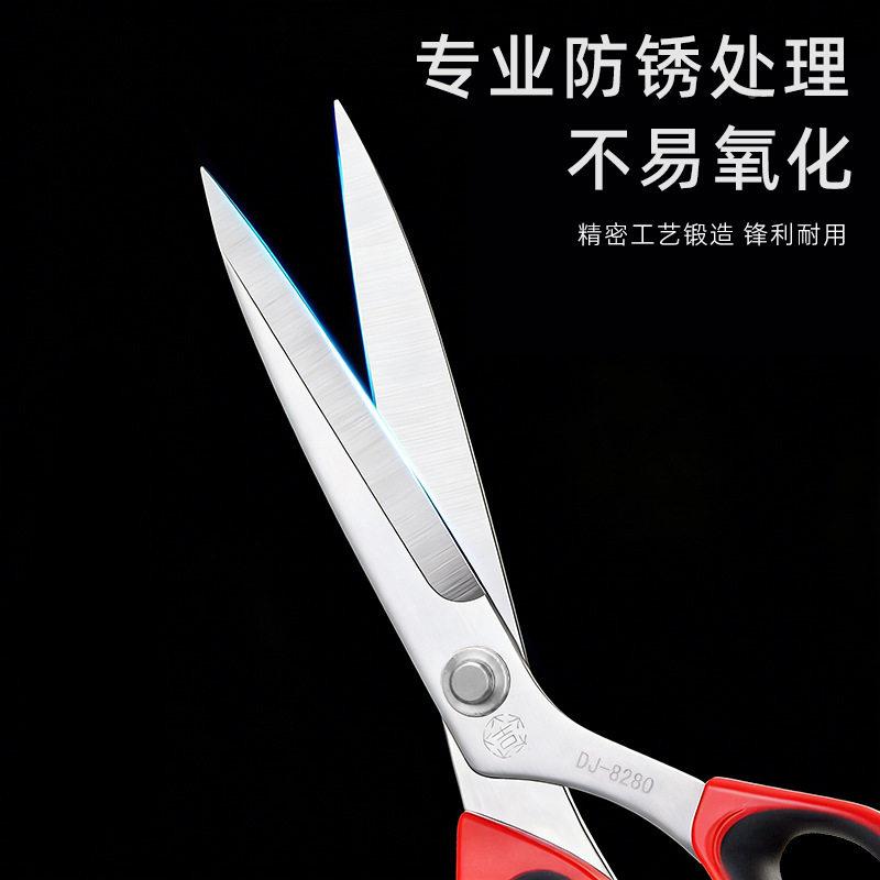 大吉裁缝大刀档不锈钢轻剪便剪服装刀剪裁剪布家用缝纫专佐致（收