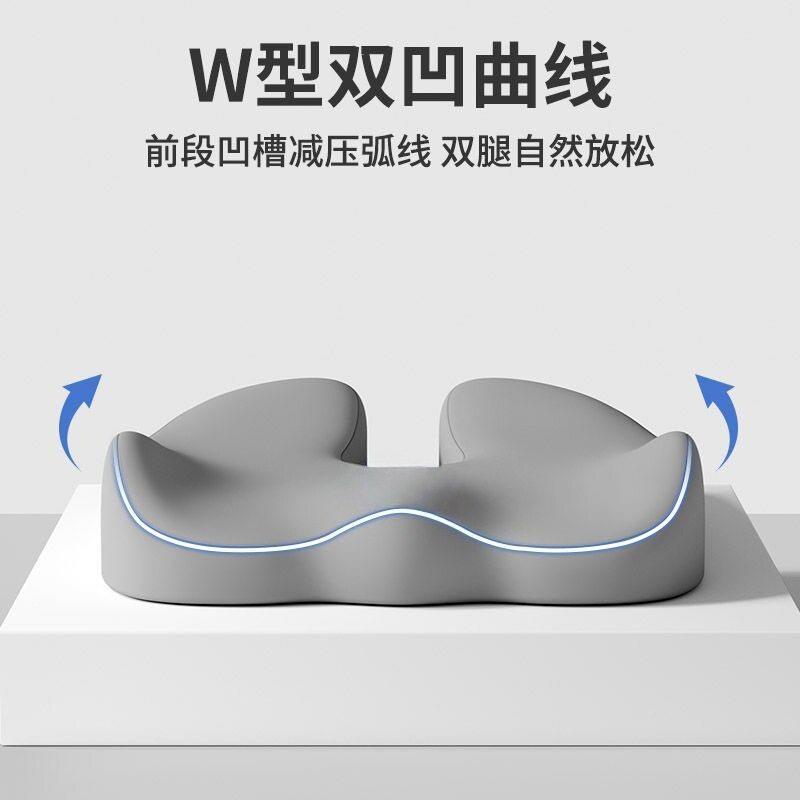 记忆棉坐垫公骨室痛坐垫久坐尾防屁股气压椅子座垫车用坐垫透屁垫