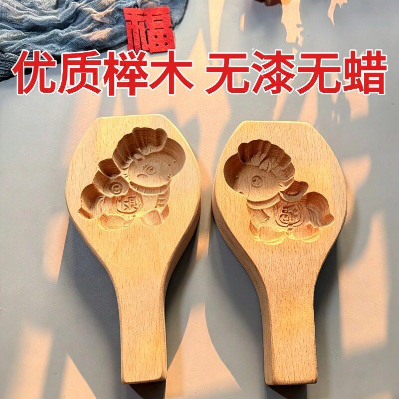 质冰皮儿童工模具木蒸包子南瓜饼做馍006馍加面深卡子具发饼巧果